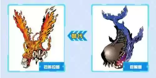 数码宝贝新月兽阵容阵容(数码宝贝进化手游最强阵容)插图8
