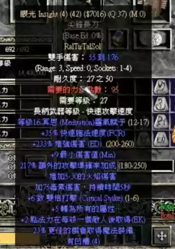 法师 噩梦 开荒阵容(哪些法师不适合出梦魇)插图1