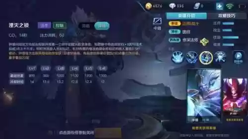 门神钟馗最强搭配阵容(钟馗和谁最好配合)插图2