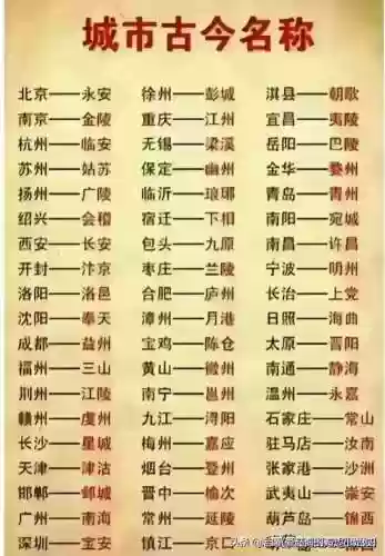 生辰八字自查表(四柱八字对照表)插图10