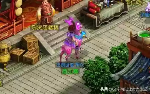 问道手游五行阵容搭配技能(问道手游金木水火土相克)