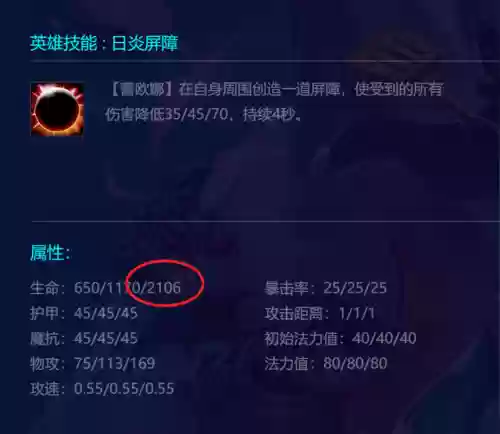 云顶电火花2玩啥阵容(云顶之弈阵容搭配图)插图6