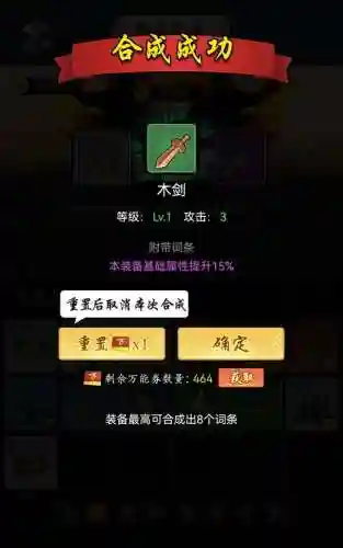 暗黑剑侠最强阵容搭配(地牢小队最强阵容)插图7