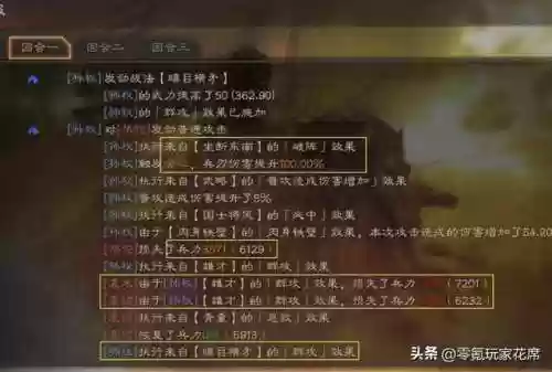5打5最恶心阵容怎么玩(零氪咸鱼最强阵容五红)插图6