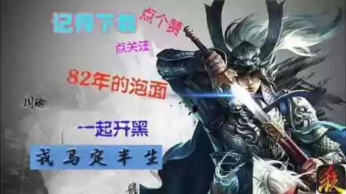 三国杀典韦(神典韦技能介绍)插图4