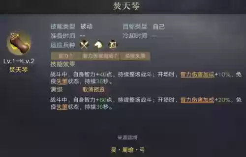 荣耀新三国汉马超阵容(三国名将令群雄后期最强阵容)插图17