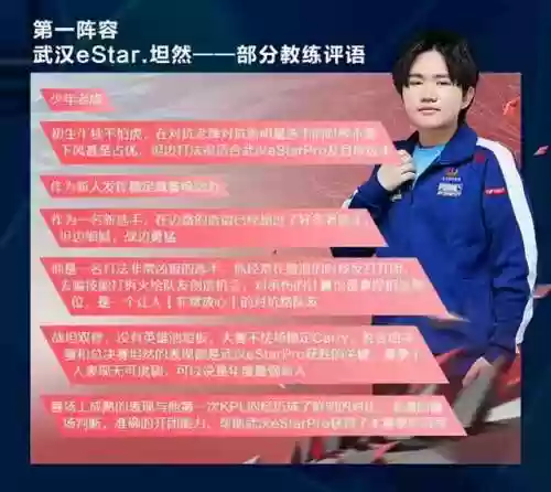 2021王者边路推荐阵容(王者荣耀新赛季对抗路英雄推荐)插图2