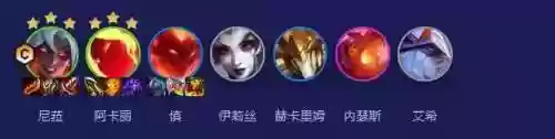 云顶吃分阵容射手(云顶最简单最容易上分的阵容)插图1
