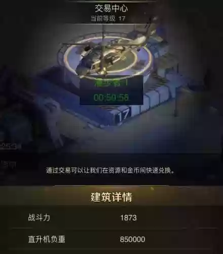 守望黎明混搭阵容(守望黎明x英雄搭配图)插图17