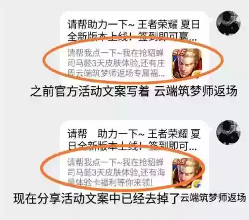王者阵容很烂的文案怎么写(王者又菜又爱玩的文案)插图5