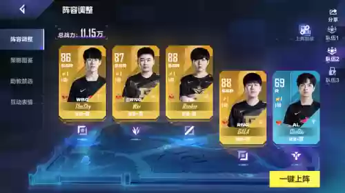 经理赛阵容(nba经理模式完美阵容)插图1