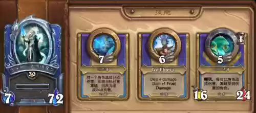 英雄战纪克制冰雪女王阵容(尤特娜英雄战记全人物技能表)插图2