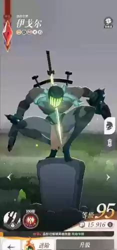 死灵之书阵容(先登死士适合什么阵容)插图4