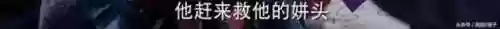 笑傲江湖于正版(笑傲江湖免费阅读全文)插图49
