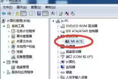 小米应用中心安装(小米应用商店下载软件)插图14