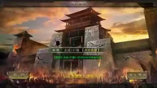 烈焰龙城传奇手游(烈焰9377手游官网)