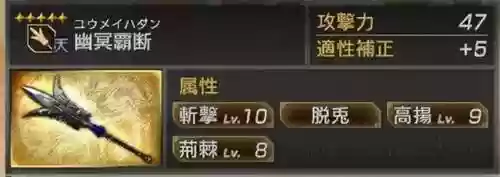 三国无双7甘宁武将阵容(三国志战略版吕蒙太史慈甘宁)插图19