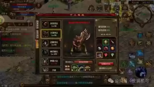 沙漠领主玩什么阵容(沙漠绿洲新手推荐阵容)