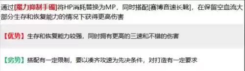 死灵术士110级装备搭配(110级版本职业装备搭配)插图4