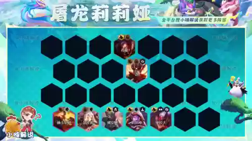 什么阵容克制4-5-1阵容(433用什么阵型克制)插图15