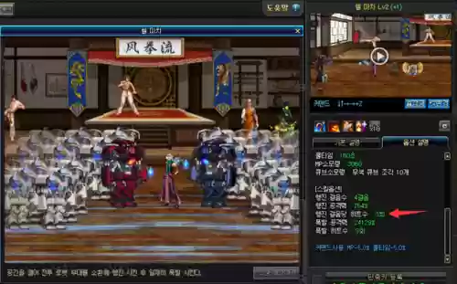 dnf机械师二觉(DNF各职业二觉的获取方式)插图9