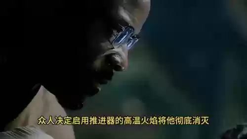 异星觉醒2入侵地球2022(异星觉醒2第二部免费观看)