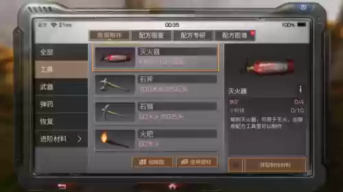 炽热前线选择什么阵容(征服者阵容怎么搭配)插图11