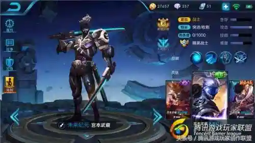 宫本武藏姜子牙阵容(宫本武藏秒人出装)插图2