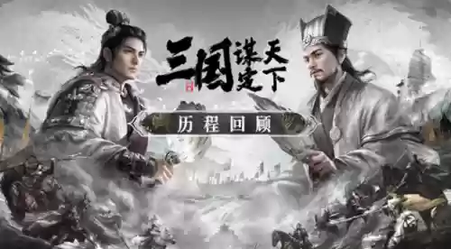 三国杀天下最强阵容搭配(大魏天下最强阵容)