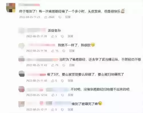 光阴绘卷阵容(百世文华录sss阵容)插图13
