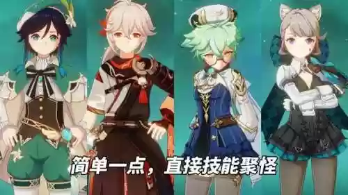 深渊阵容对比表(深渊与秩序最强阵容搭配)插图2