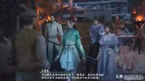 仙剑奇侠传7电视剧(仙剑奇侠传7在线观看)插图3