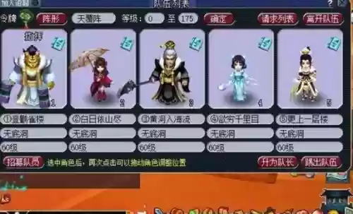 有诗意的梦幻五开名字(梦幻西游2个字诗意名字)插图2