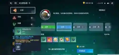 诺亚之心烈焰试炼阵容(诺亚之心食谱配方大全)插图1