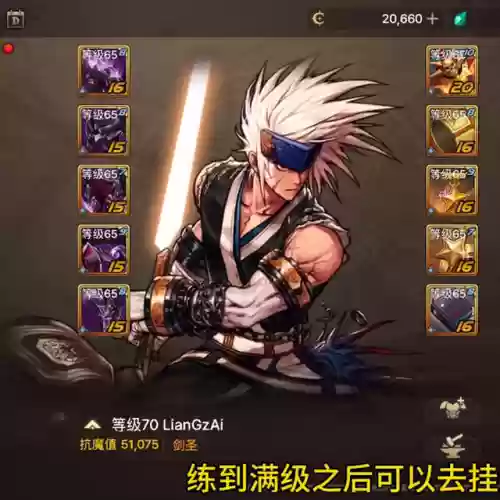 高级炉岩碳怎么获得(dnf高级炉岩碳获取方法)插图1