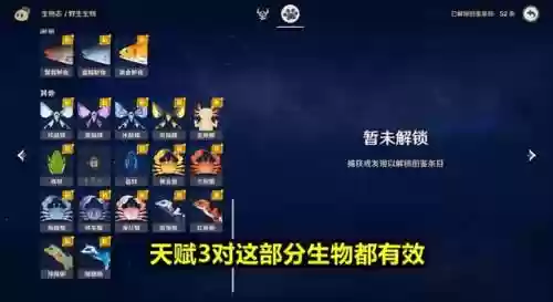 6命早柚阵容(三国志蔡文姬T0阵容)插图3