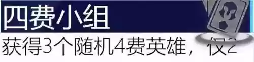 古代档案必出赏金阵容(火影ol赏金试炼追打阵容)插图94