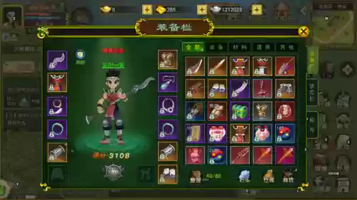 热血江湖高爆版(热血江湖bt手游大全)插图2