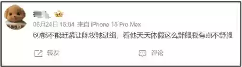 九阴真经前传最强阵容搭配(侠客风云传前传最佳阵容)插图24