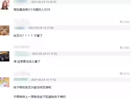 向往的生活5阵容推荐图(植物大战僵尸最强阵容搭配图片)插图10