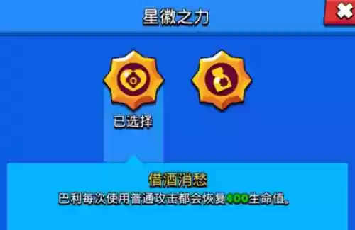 荒野乱斗新恶人阵容(荒野乱斗中那些恶心人的角色组合)插图6