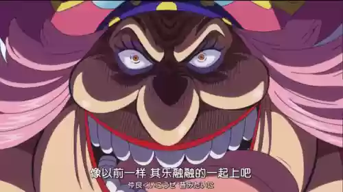 海贼王最强三大阵容图片(海贼王目前最强的人物)