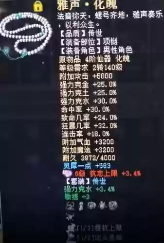 大话西游手游双猪阵容(大话西游手游队伍搭配)插图11