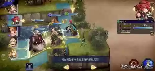 绯石之心起源王座阵容搭配(绯色梦境最强阵容推荐)插图31