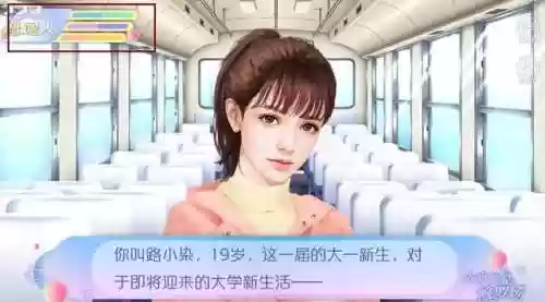 橙光十大经典耐玩游戏(橙光游戏排行榜前十名)插图13