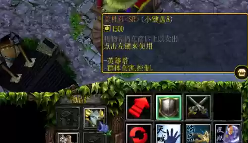 魔兽争霸3刀塔地图(魔兽dota地图最新版本)插图3