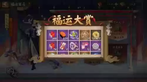 阴阳师雪下怪谈阵容(阴阳师SP雪女斗技阵容)插图15