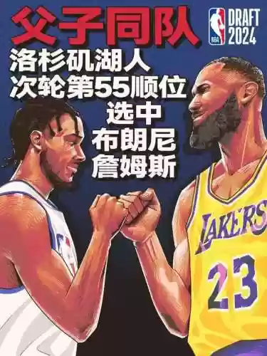 同阵容篮球(篮球阵型位置名称图解)
