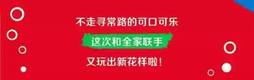 可口可乐星阵容徽章限量(可口可乐与圣诞老人的设计)插图2