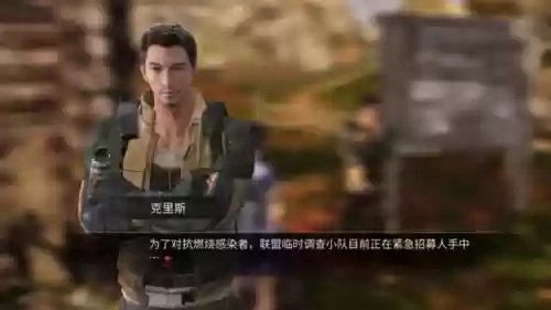 炽热前线选择什么阵容(征服者阵容怎么搭配)插图3